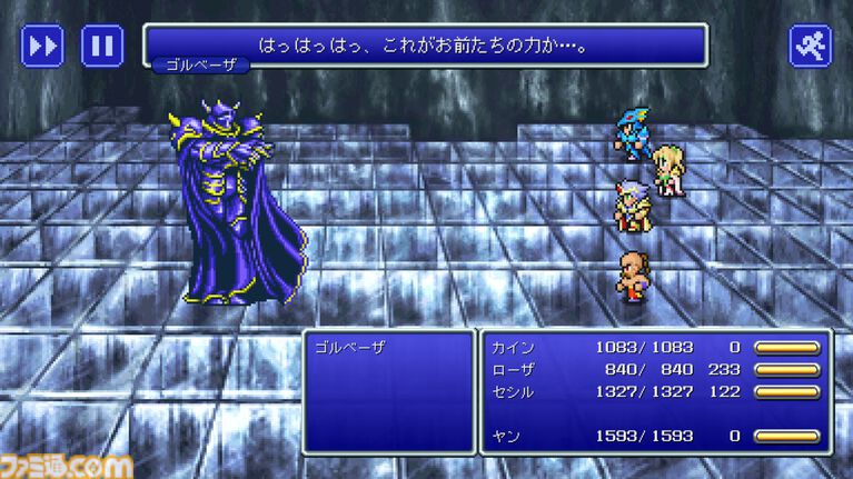 『FF4ピクセルリマスター』セールで1800円。3Dリメイク版は1200円。スマホ版『FF』シリーズセールが開催
