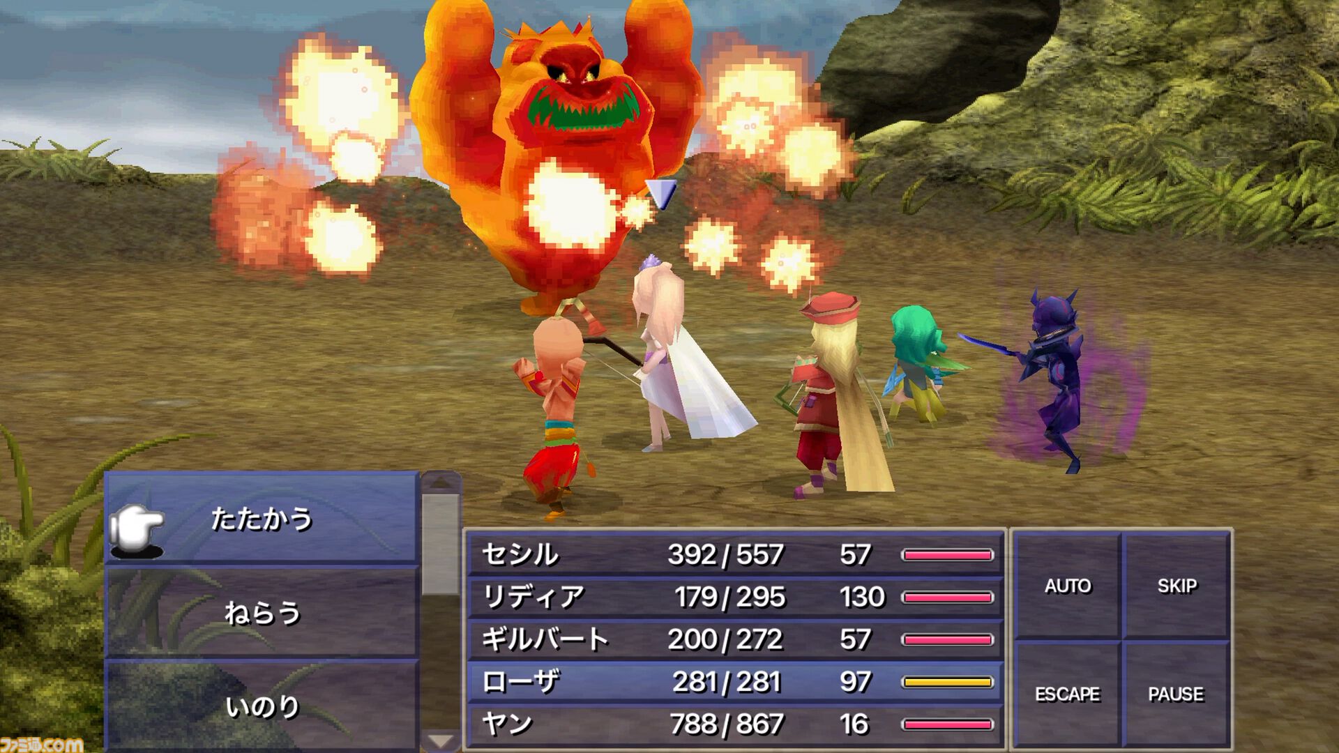 『FF4ピクセルリマスター』セールで1800円。3Dリメイク版は1200円。スマホ版『FF』シリーズセールが開催