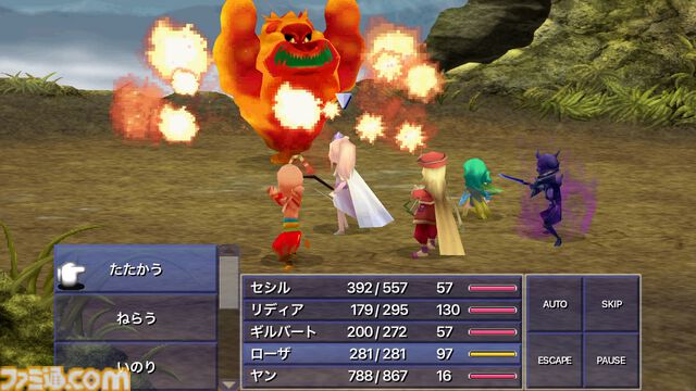 『FF4ピクセルリマスター』セールで1800円。3Dリメイク版は1200円。スマホ版『FF』シリーズセールが開催