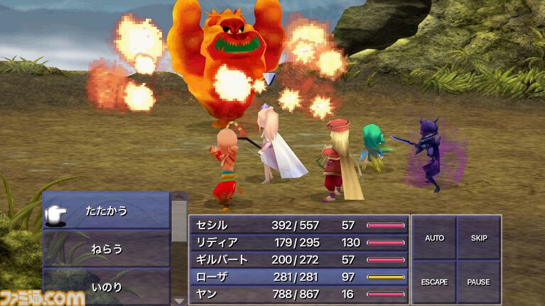 『FF4ピクセルリマスター』セールで1800円。3Dリメイク版は1200円。スマホ版『FF』シリーズセールが開催