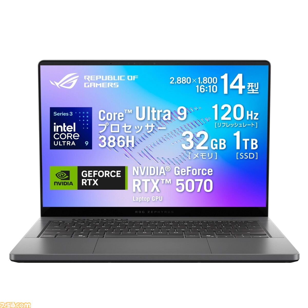 RTX5060搭載ゲーミングノートが9万円引き、RTX5070搭載モデルが5万円