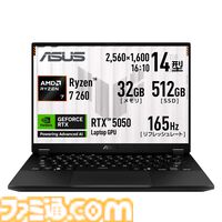 RTX5060搭載ゲーミングノートが9万円引き、RTX5070搭載モデルが5万円引き。ASUSフラッシュセールは7月21日12時まで