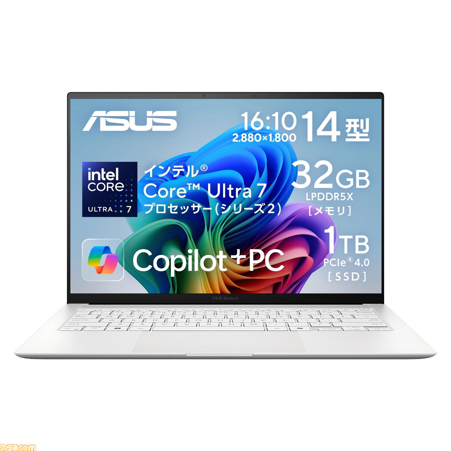 RTX5060搭載ゲーミングノートが9万円引き、RTX5070搭載モデルが5万円引き。ASUSフラッシュセールは7月21日12時まで