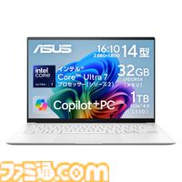 RTX5060搭載ゲーミングノートが9万円引き、RTX5070搭載モデルが5万円引き。ASUSフラッシュセールは7月21日12時まで