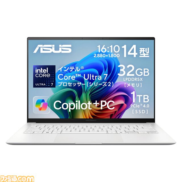 RTX5060搭載ゲーミングノートが9万円引き、RTX5070搭載モデルが5万円引き。ASUSフラッシュセールは7月21日12時まで