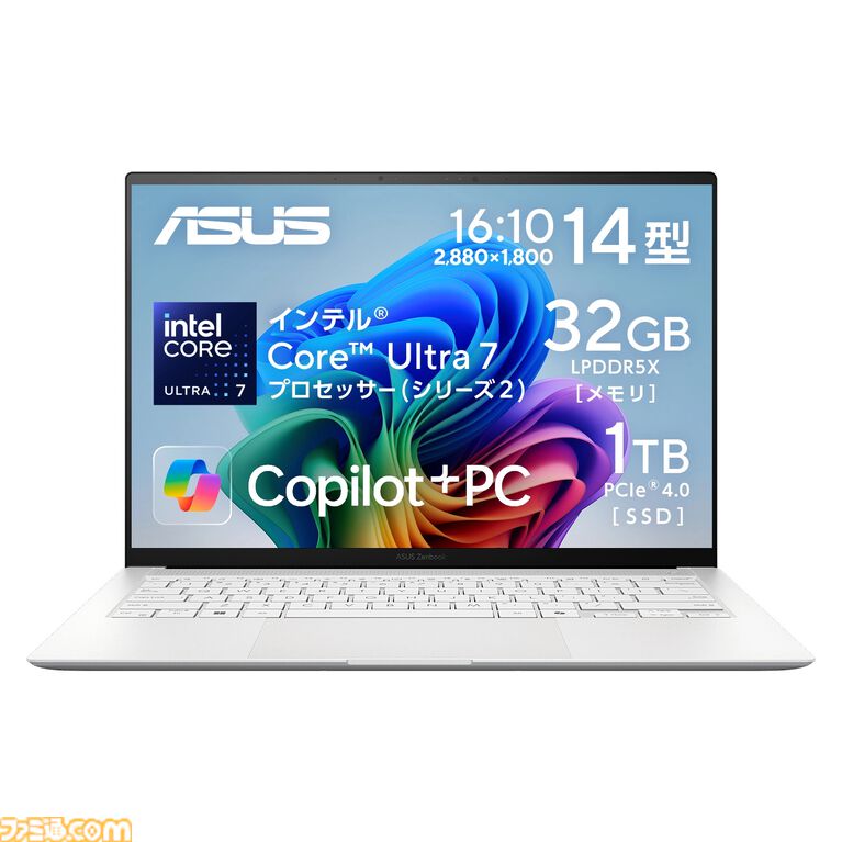 RTX5060搭載ゲーミングノートが9万円引き、RTX5070搭載モデルが5万円引き。ASUSフラッシュセールは7月21日12時まで