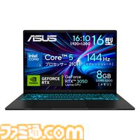 RTX5060搭載ゲーミングノートが9万円引き、RTX5070搭載モデルが5万円引き。ASUSフラッシュセールは7月21日12時まで