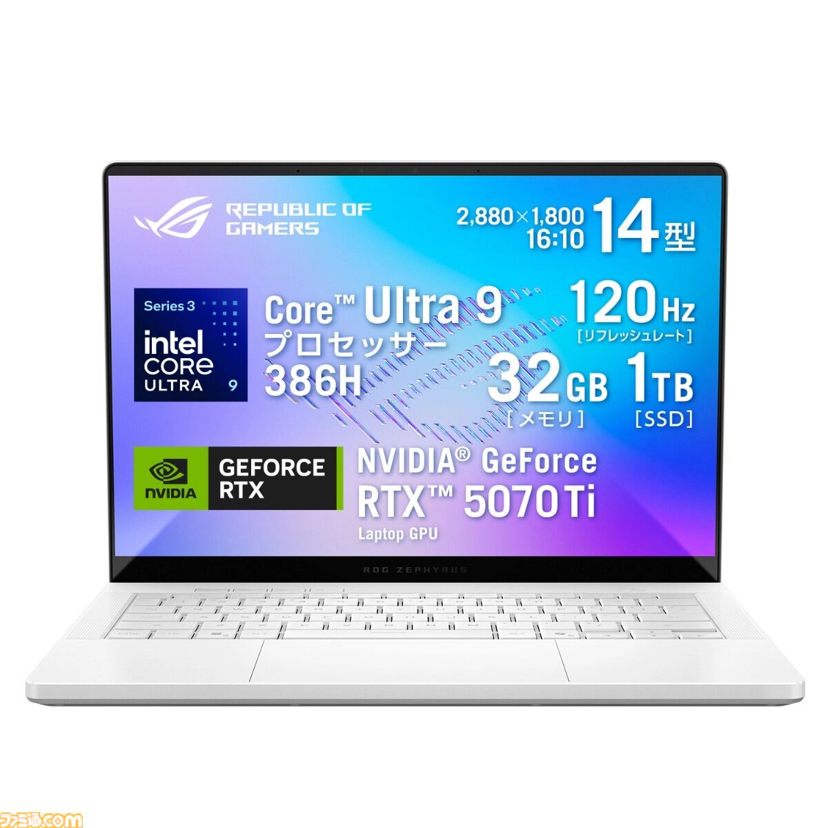 RTX5060搭載ゲーミングノートが9万円引き、RTX5070搭載モデルが5万円