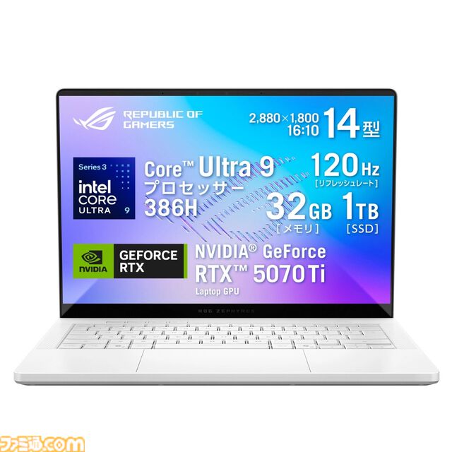 RTX5060搭載ゲーミングノートが9万円引き、RTX5070搭載モデルが5万円引き。ASUSフラッシュセールは7月21日12時まで