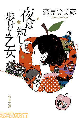 【Kindle】電子書籍のサブスク“Kindle Unlimited”のススメ。『SAO』『着せ恋』『週刊ファミ通』などが月額980円で読み放題。2ヵ月99円の特別プランも開催中