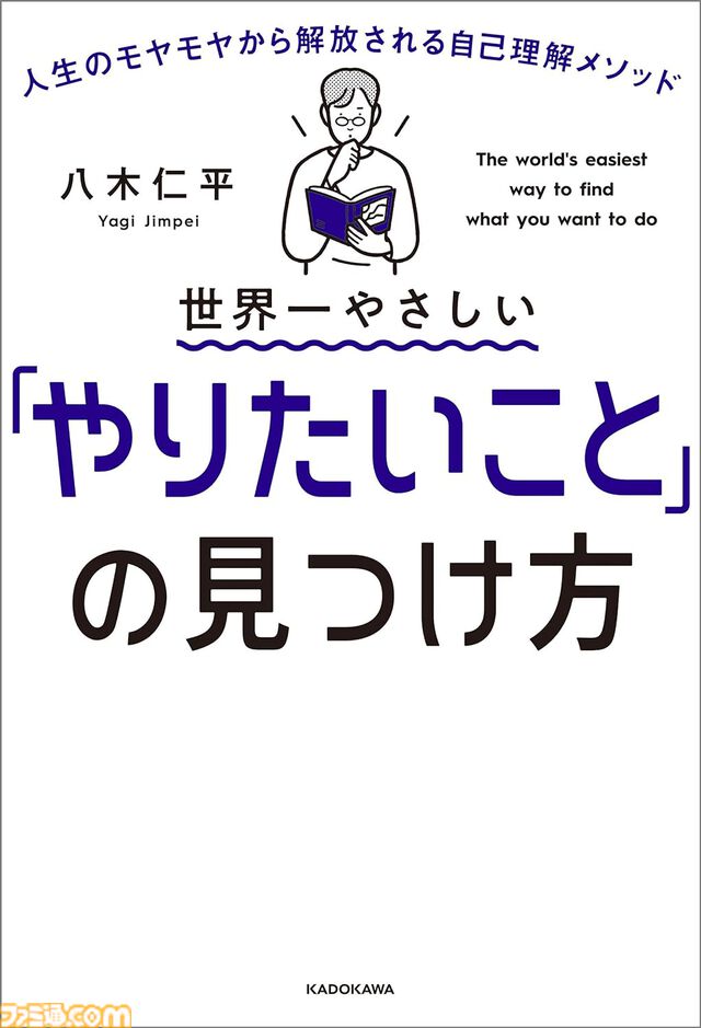 【Kindle】電子書籍のサブスク“Kindle Unlimited”のススメ。『SAO』『着せ恋』『週刊ファミ通』などが月額980円で読み放題。2ヵ月99円の特別プランも開催中