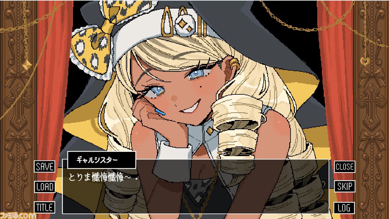 『とりまざんげ』ギャルシスターが悩める“まよいごちゃん”を導く短編ノベルゲーム。PC、スマホ向けに無料でリリース