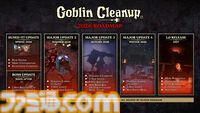 『Goblin Cleanup』ダンジョンお掃除ゲームのSwitch2、PS5、Xbox版が2027年発売。散らばった肉片はミミックで処理しちゃう