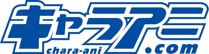 エビテン、緊急避難先としてキャラアニ.com内にて臨時オープン。『アーマード・コア6』画集エビテンDXパックが本日（6/17）より予約受付スタート