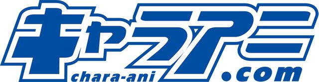 エビテン、緊急避難先としてキャラアニ.com内にて臨時オープン。『アーマード・コア6』画集エビテンDXパックが本日（6/17）より予約受付スタート