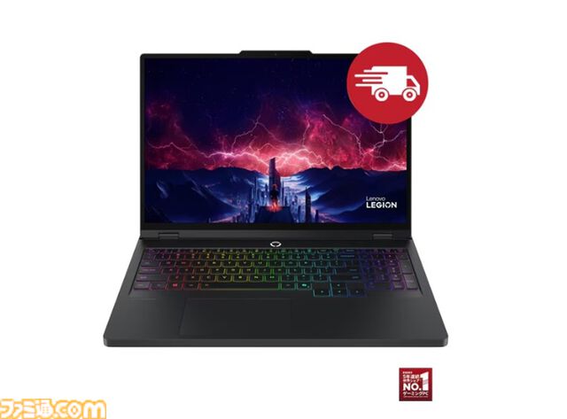 RTX5060搭載ゲーミングノートが19万円台で買える。RTX5060Ti搭載デスクトップは6.6万円引き、レノボ“夏キックオフ！サマーセール”は7月23日まで