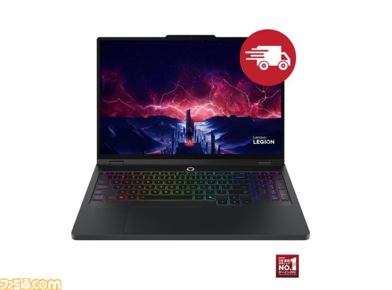 RTX5060搭載ゲーミングノートが19万円台で買える。RTX5060Ti搭載デスクトップは6.6万円引き、レノボ“夏キックオフ!サマーセール”は7月23日まで