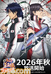 テニミュ城田優が『新テニスの王子様』でスペイン代表ロミオ・フェルナンデス役で出演。アニメに初参加