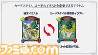 『シャドウバース ワールズビヨンド』が2025年春リリース予定に延期。8周年を迎える『シャドウバース』の今後の展開も公開
