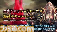 『シャドウバース ワールズビヨンド』が2025年春リリース予定に延期。8周年を迎える『シャドウバース』の今後の展開も公開