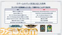 『シャドウバース ワールズビヨンド』が2025年春リリース予定に延期。8周年を迎える『シャドウバース』の今後の展開も公開