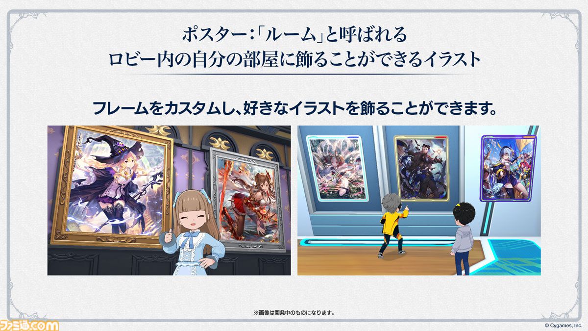 『シャドウバース ワールズビヨンド』が2025年春リリース予定に延期。8周年を迎える『シャドウバース』の今後の展開も公開