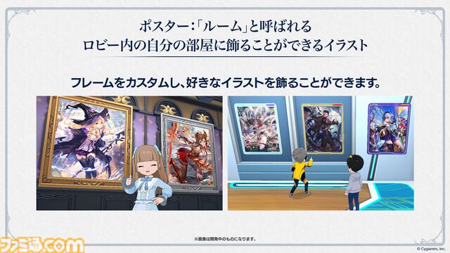 『シャドウバース ワールズビヨンド』が2025年春リリース予定に延期。8周年を迎える『シャドウバース』の今後の展開も公開