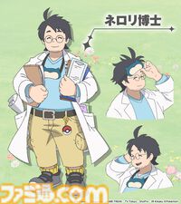 【アニポケ】『ポケモンスリープ』コラボ回が8月21日に放送。おなじみネロリ博士を演じるのは花江夏樹