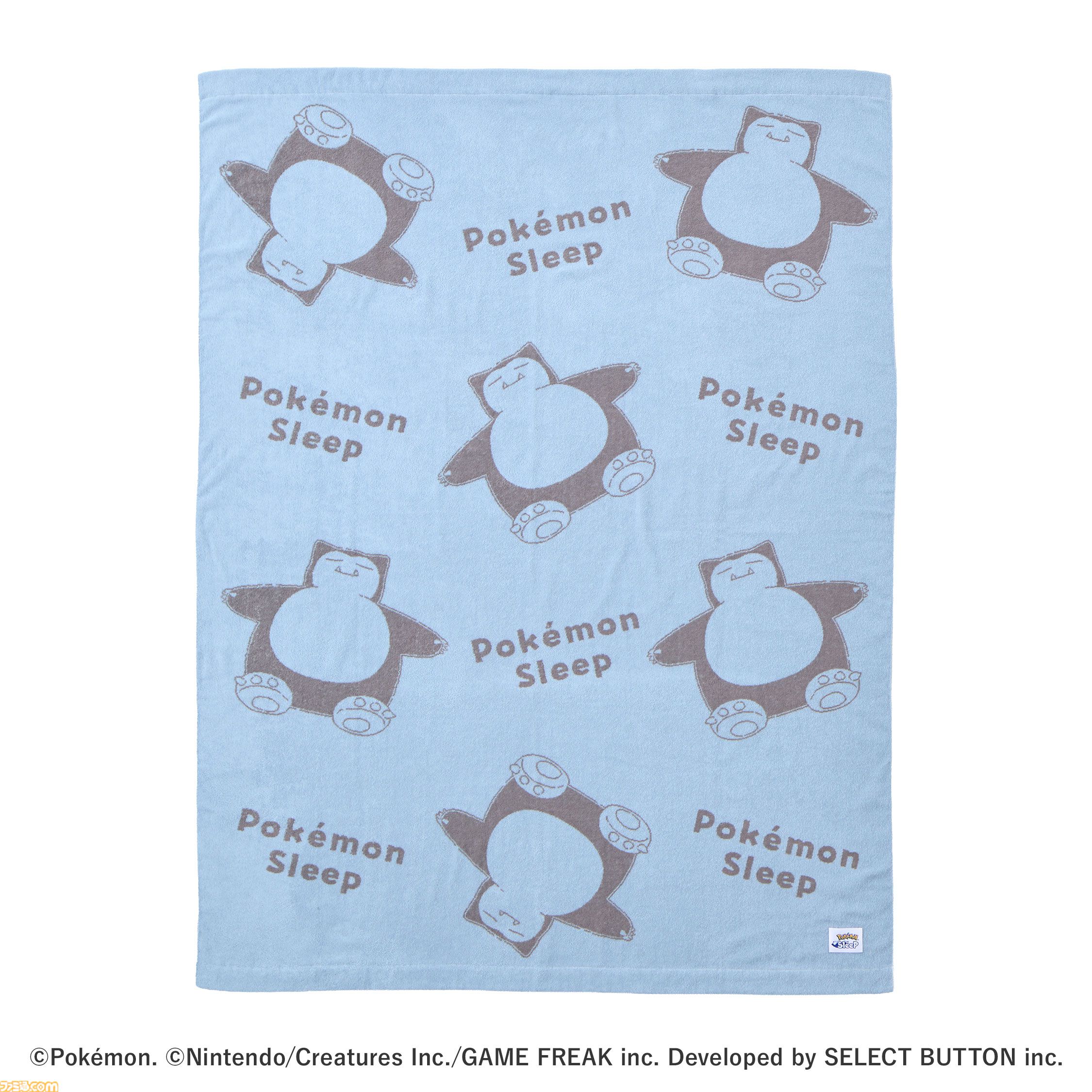 【アニポケ】『ポケモンスリープ』コラボ回が8月21日に放送。おなじみネロリ博士を演じるのは花江夏樹