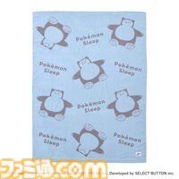 【アニポケ】『ポケモンスリープ』コラボ回が8月21日に放送。おなじみネロリ博士を演じるのは花江夏樹