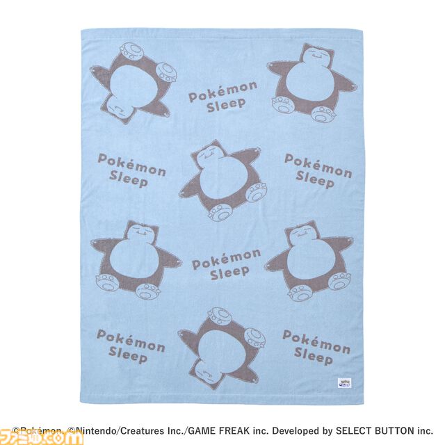 【アニポケ】『ポケモンスリープ』コラボ回が8月21日に放送。おなじみネロリ博士を演じるのは花江夏樹