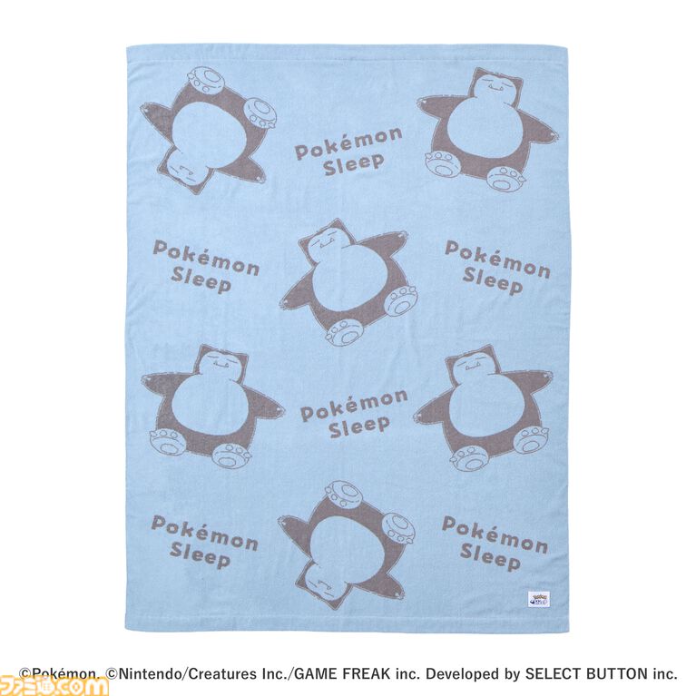 【アニポケ】『ポケモンスリープ』コラボ回が8月21日に放送。おなじみネロリ博士を演じるのは花江夏樹