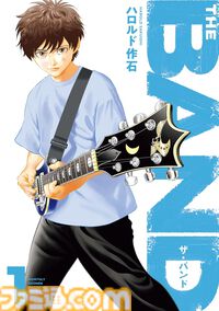 Amazonマンガ毎週末セールは本日（7/20）まで。横山光輝『三国志』全42巻や『おっさん剣聖外伝』『シルバーマウンテン』がKindleで50％ポイント還元