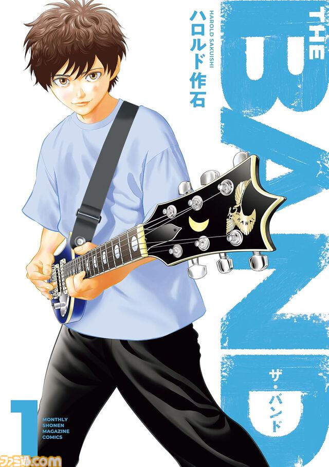 Amazonマンガ毎週末セールは本日（7/20）まで。横山光輝『三国志』全42巻や『おっさん剣聖外伝』『シルバーマウンテン』がKindleで50％ポイント還元