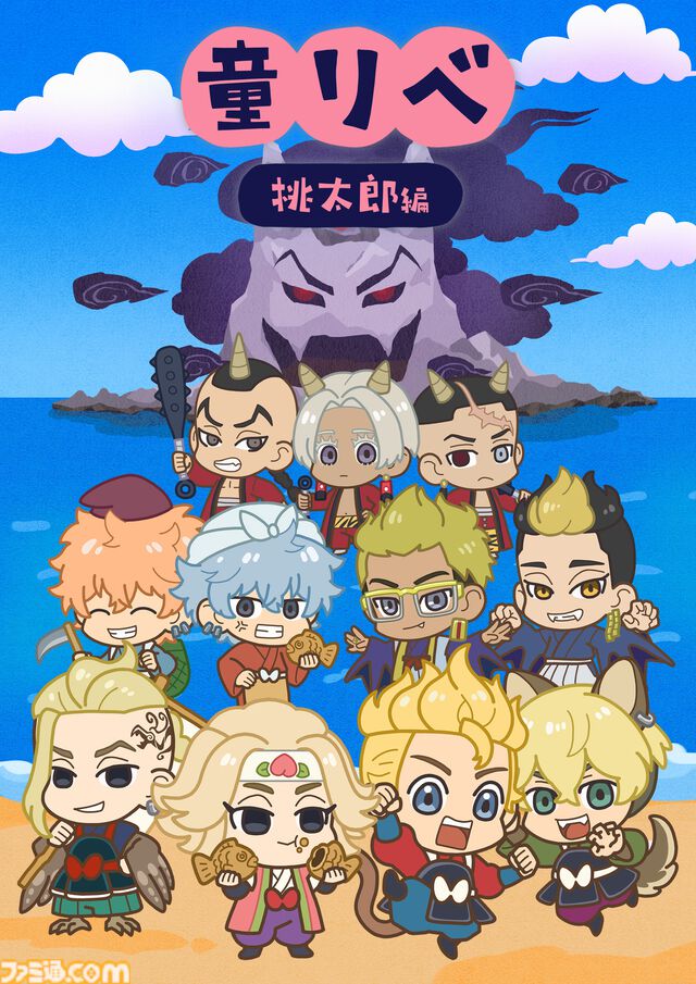 アニメ『東リベ』続編が制作決定。ミニアニメ『童話リベンジャーズ』、記念日制定、キャラクターイメージソング発売など新企画も
