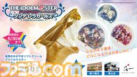 『デレステ』に羽衣小町の新曲『Enishi』が本日追加。6月17日からは音楽配信も開始【『アイマス シンデレラガールズ』ユニットライブツアー石川公演告知まとめ】