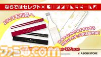 『デレステ』に羽衣小町の新曲『Enishi』が本日追加。6月17日からは音楽配信も開始【『アイマス シンデレラガールズ』ユニットライブツアー石川公演告知まとめ】