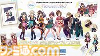 『デレステ』に羽衣小町の新曲『Enishi』が本日追加。6月17日からは音楽配信も開始【『アイマス シンデレラガールズ』ユニットライブツアー石川公演告知まとめ】