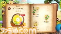 『ヨッシーとフカシギの図鑑』ヨッシーの魅力を突き詰めたら、ゴールもダメージもなくなった。“能動性”から生まれた異色作に迫る開発者インタビュー