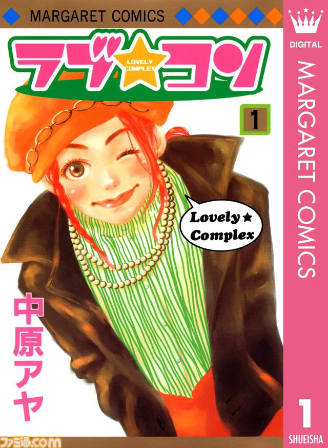 【Kindleセール】『バチバチ』全16巻が“1584円”で揃う。『ガチ恋粘着獣』『百鬼夜行抄』『ちるらん』は全巻50%ポイント還元で実質半額