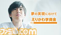 【VIPインタビュー】夫婦で築いたコーエーテクモグループの45年。襟川恵子氏・陽一氏が語る、『川中島の合戦』『アンジェリーク』『仁王』を生んだ挑戦と未来への“野望”