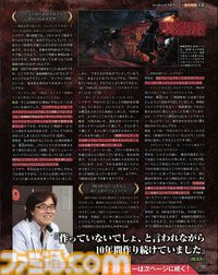 【VIPインタビュー】夫婦で築いたコーエーテクモグループの45年。襟川恵子氏・陽一氏が語る、『川中島の合戦』『アンジェリーク』『仁王』を生んだ挑戦と未来への“野望”