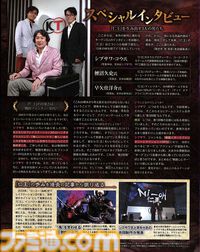 【VIPインタビュー】夫婦で築いたコーエーテクモグループの45年。襟川恵子氏・陽一氏が語る、『川中島の合戦』『アンジェリーク』『仁王』を生んだ挑戦と未来への“野望”