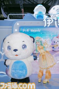 『アニモ』ただ愛でるだけじゃない。“リンク”したモンスターの姿で冒険し、ドラゴンになって空も駆ける！ モンスター収集RPGの試遊＆ブースをリポート【BilibiliWorld 2026】