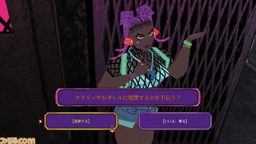 『Sorry We're Closed』目が覚めるようなビジュアル・音楽とレトロなサバイバルホラーが融合。天使や悪魔が潜む街で、呪われた少女の物語【とっておきインディー】