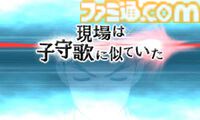 『逆転裁判5』が発売された日。ナルホドくんが弁護士に復帰。前作主人公オドロキくんや新ヒロインのココネちゃんと真犯人のウソやヒミツを暴く！【今日は何の日？】