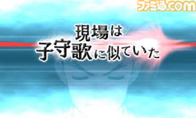 『逆転裁判5』が発売された日。ナルホドくんが弁護士に復帰。前作主人公オドロキくんや新ヒロインのココネちゃんと真犯人のウソやヒミツを暴く！【今日は何の日？】