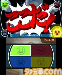 『逆転裁判5』が発売された日。ナルホドくんが弁護士に復帰。前作主人公オドロキくんや新ヒロインのココネちゃんと真犯人のウソやヒミツを暴く！【今日は何の日？】
