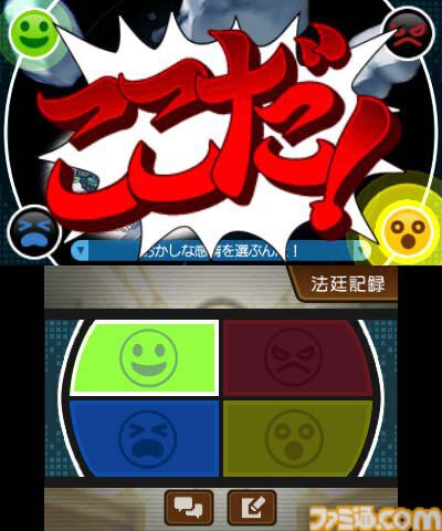 『逆転裁判5』が発売された日。ナルホドくんが弁護士に復帰。前作主人公オドロキくんや新ヒロインのココネちゃんと真犯人のウソやヒミツを暴く！【今日は何の日？】