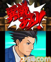 『逆転裁判5』が発売された日。ナルホドくんが弁護士に復帰。前作主人公オドロキくんや新ヒロインのココネちゃんと真犯人のウソやヒミツを暴く！【今日は何の日？】